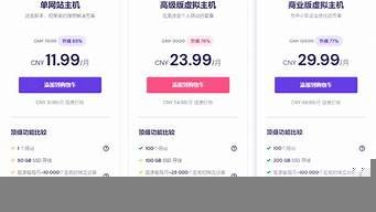 美国虚拟主机哪家好(美国虚拟主机哪家好一点)-百变无痕