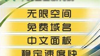 美国虚拟主机域名(美国虚拟主机)-百变无痕