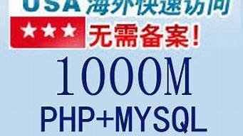 美国虚拟主机月付(美国虚拟主机免费)-百变无痕