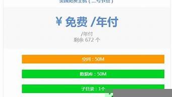 美国虚拟主机永久免费(美国虚拟化软件)-百变无痕
