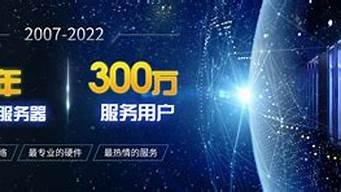 美国虚拟主机火网互联(美国虚拟网络服务器)-百变无痕