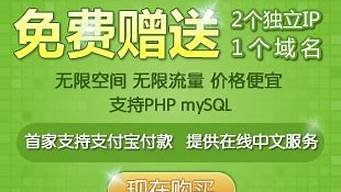 美国虚拟主机独立ip(独立IP虚拟主机)-百变无痕