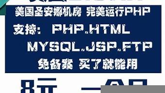 美国虚拟主机空间(虚拟主机空间价格)-百变无痕
