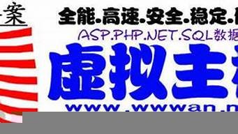 美国虚拟空间主机(租赁主机和租赁虚拟空间)-百变无痕