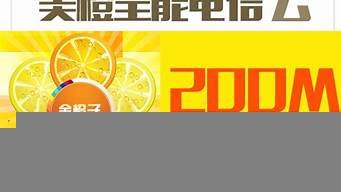 美橙虚拟主机asp(虚拟主机使用教程)-百变无痕