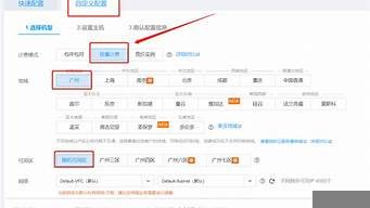 腾讯云克隆服务器(腾讯云克隆服务器在哪)-百变无痕