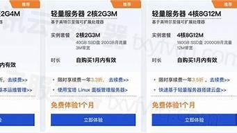 腾讯云免费服务器(腾讯云免费服务器有哪些)-百变无痕