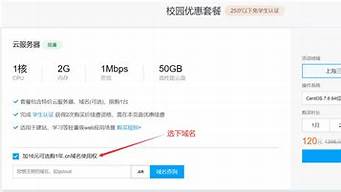 腾讯云学生服务器(腾讯云学生服务器价格)-百变无痕