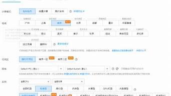 腾讯云按量购买服务器(腾讯云服务器按量收费)-百变无痕