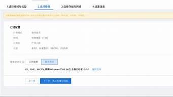 腾讯云服务器push(腾讯云服务器活动)-百变无痕