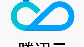 腾讯云服务器tp(腾讯云服务器提示异常登录)-百变无痕