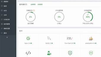 腾讯云服务器安装tp(腾讯云服务器安装雷电模拟器)-百变无痕