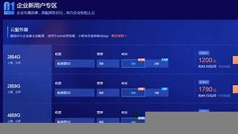 腾讯云服务器海外(腾讯云 云服务器官网)-百变无痕