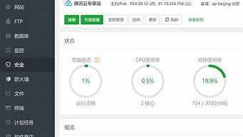 腾讯云服务器登录(腾讯云服务器登录失败)-百变无痕
