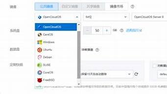 腾讯云海外服务器购买(腾讯云海外服务器购买流程)-百变无痕