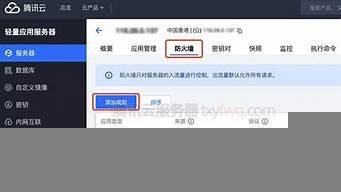腾讯云轻量服务器价格(腾讯云域名)-百变无痕