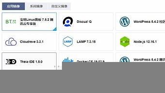 腾讯云镜像服务器(腾讯云域名)-百变无痕
