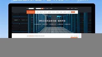 自己搭建虚拟主机(如何搭建自己虚拟主机)-百变无痕