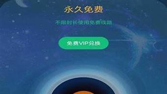 苹果vps加速器(苹果vps加速器免费加速)-百变无痕