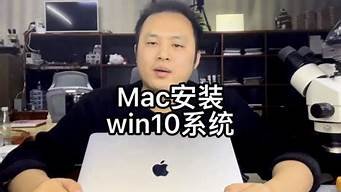 苹果主机安装windows虚拟机(苹果安装虚拟机win10的效果)-百变无痕