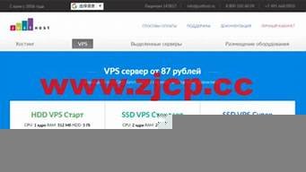 莫斯科主机vps(莫斯科ip)-百变无痕
