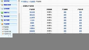 蓝芒虚拟主机管理系统(蓝芒俱乐部)-百变无痕