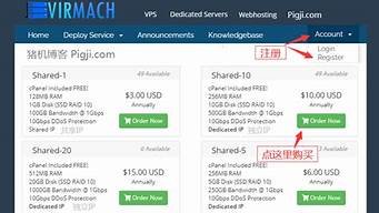 虚拟主机10元一年(虚拟主机 特惠)-百变无痕