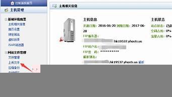 虚拟主机https-百变无痕