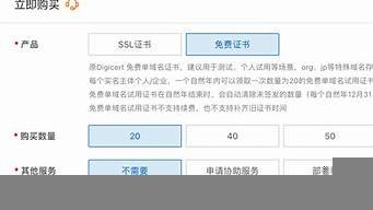 虚拟主机ssl证书(ssl keys虚拟机)-百变无痕
