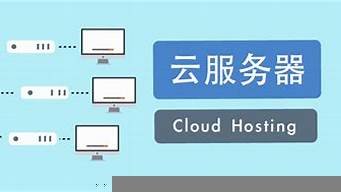 虚拟主机vps服务器(vps和虚拟主机)-百变无痕