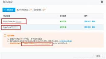 虚拟主机二级域名(虚拟主机的域名)-百变无痕