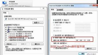 虚拟主机使用教程(虚拟主机如何配置)-百变无痕