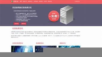 虚拟主机免费主机(虚拟主机低价)-百变无痕