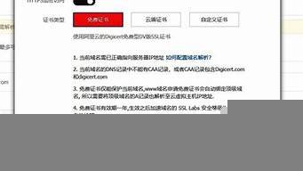 虚拟主机免费版申请(免费虚拟主机空间申请)-百变无痕