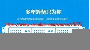 虚拟主机出售系统(虚拟主机出售系统有哪些)-百变无痕