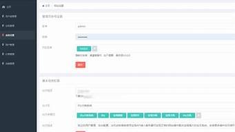 虚拟主机分销系统(虚拟主机分销系统源码)-百变无痕