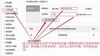 虚拟主机和虚拟目录(虚拟机主目录在哪)-百变无痕