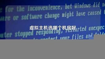 虚拟主机哪个好用(出名的虚拟主机评测)-百变无痕