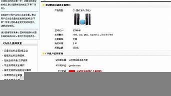 虚拟主机哪里购买(卖虚拟主机)-百变无痕