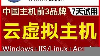 虚拟主机大概多少钱(云虚拟主机多少钱一年)-百变无痕