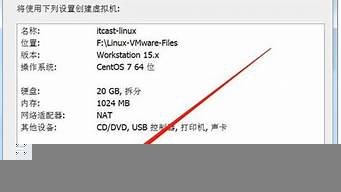 虚拟主机如何建立(虚拟主机如何建立连接)-百变无痕