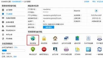 虚拟主机如何开通(虚拟主机使用方法)-百变无痕