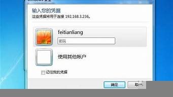 虚拟主机如何登录(如何搭建自己虚拟主机)-百变无痕