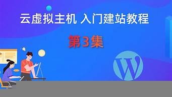 虚拟主机建站入门(虚拟主机网站)-百变无痕