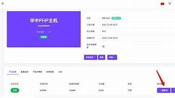虚拟主机怎么开通(虚拟主机的三种方式)-百变无痕