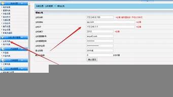虚拟主机怎么样开通(申请虚拟主机)-百变无痕