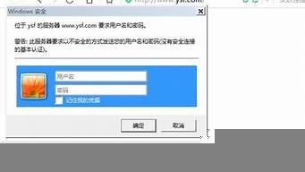 虚拟主机怎么登录(虚拟机怎么登陆用户)-百变无痕