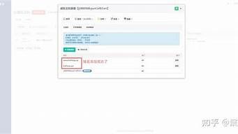 虚拟主机怎么绑定域名(虚拟主机绑定域名打不开网页)-百变无痕