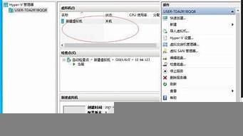 虚拟主机怎么配置(虚拟主机怎么配置php环境)-百变无痕