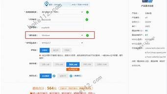 虚拟主机怎样购买(虚拟主机0元购买)-百变无痕